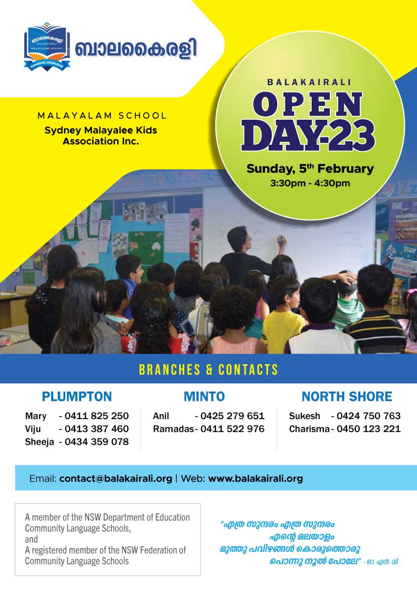 Balakairali-Open-Day-2023 flyer