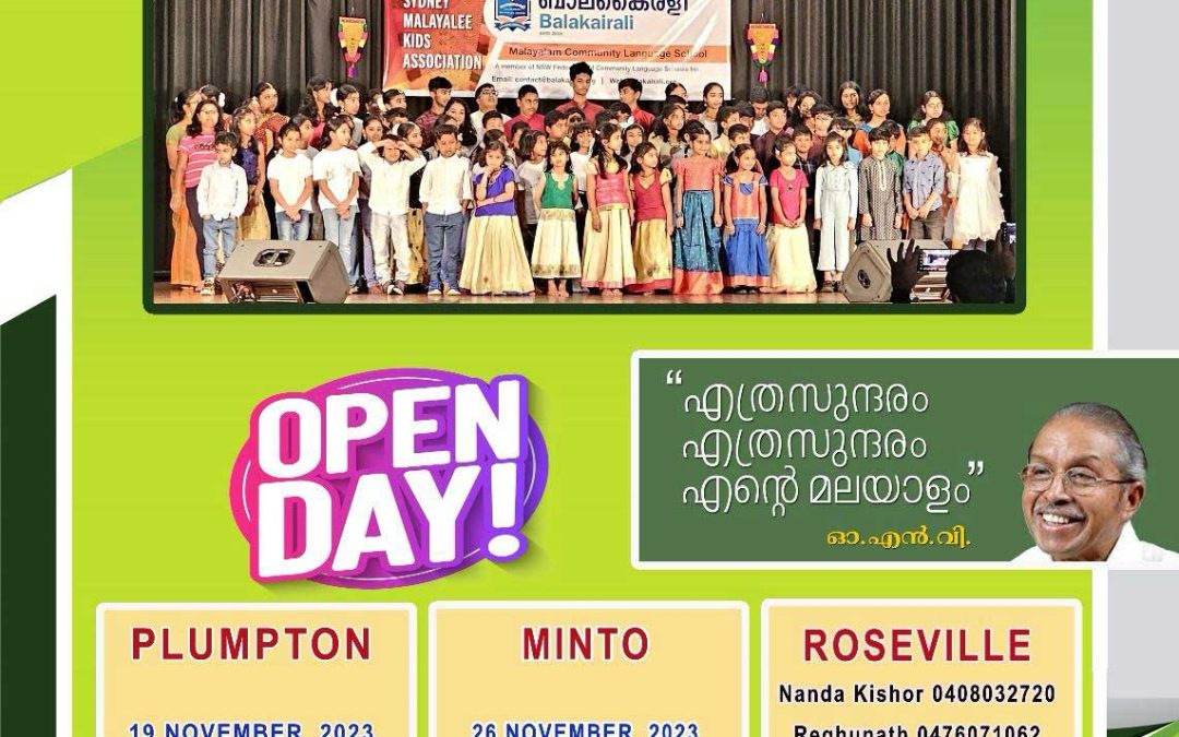 Open Day – 2024