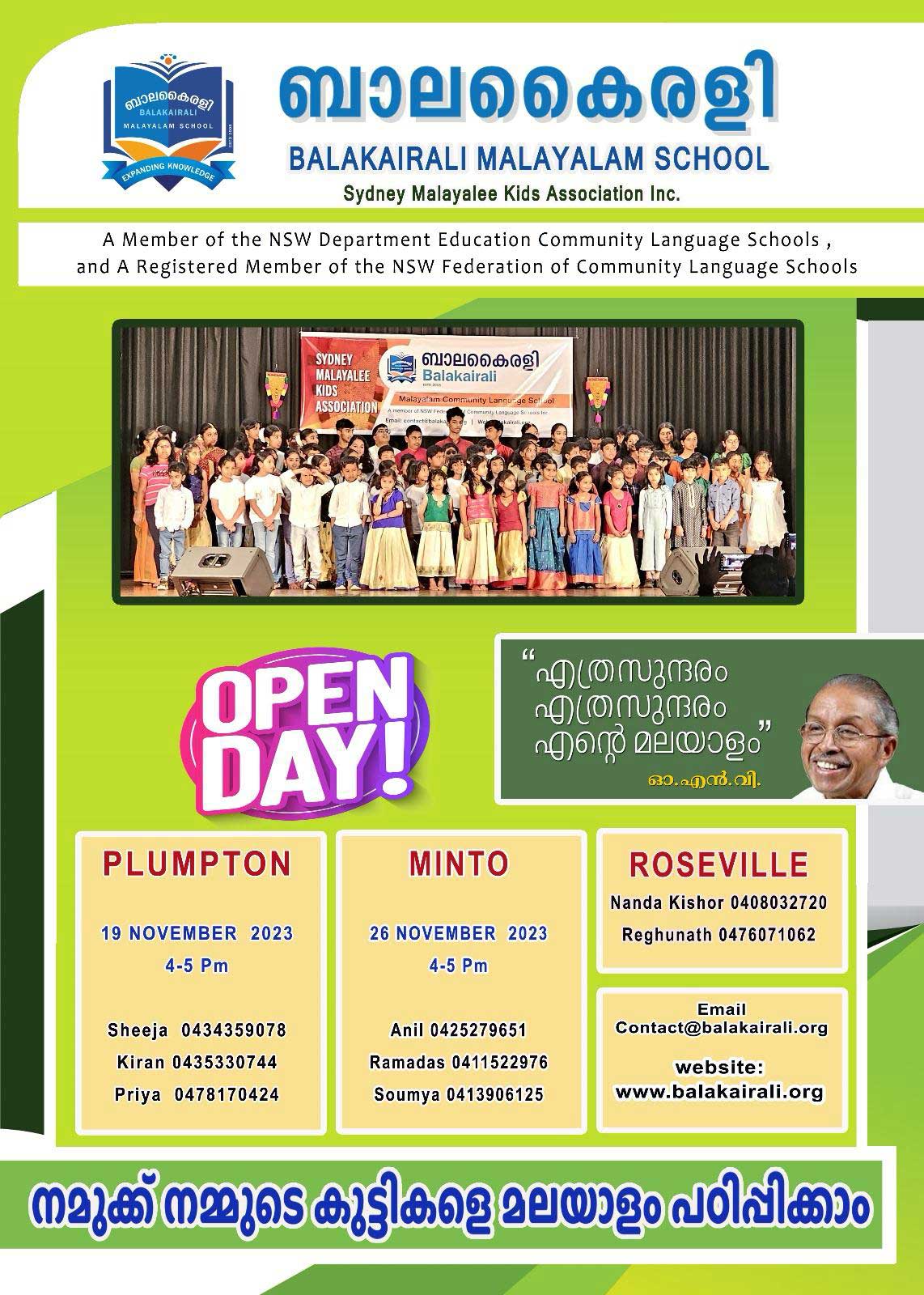 Balakairali-Open-Day-2024 flyer